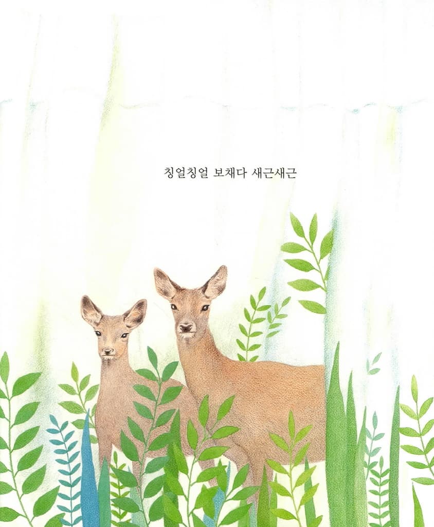 쉿