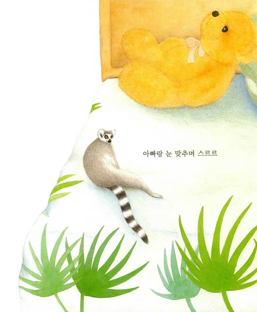 쉿