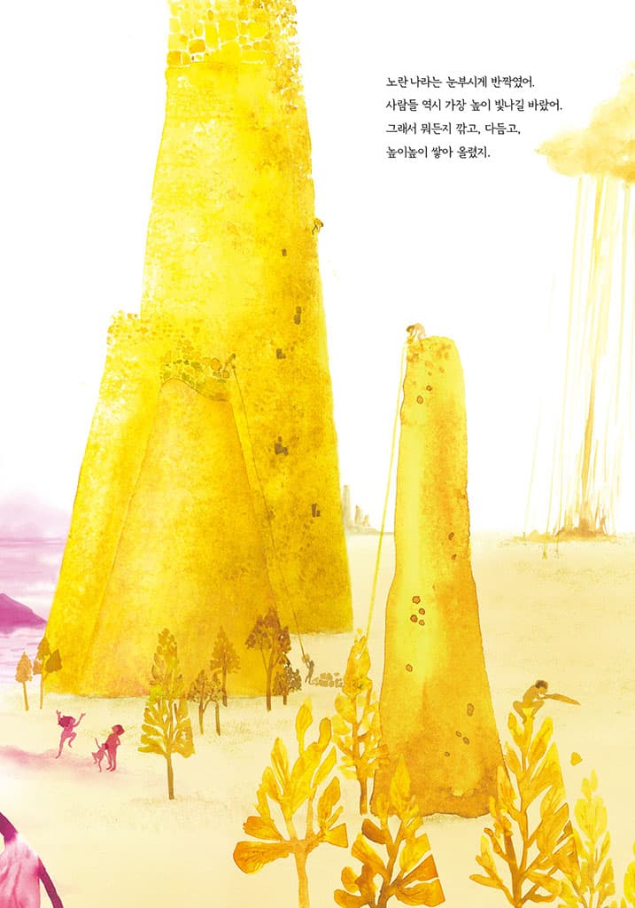 쉿 비구름