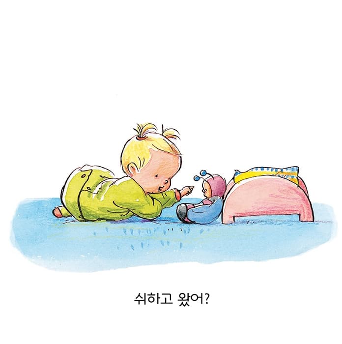 쉿! 이제 잘 시간이에요