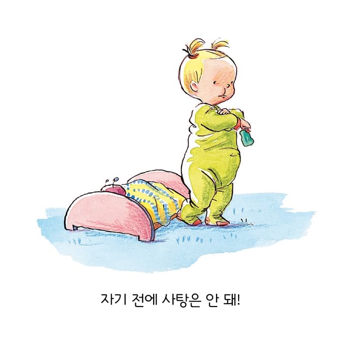 쉿! 이제 잘 시간이에요