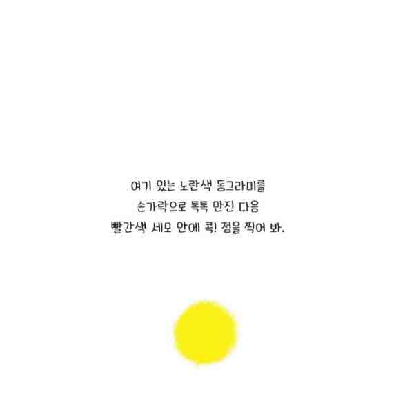 슈우우웅! 로켓을 만들까?