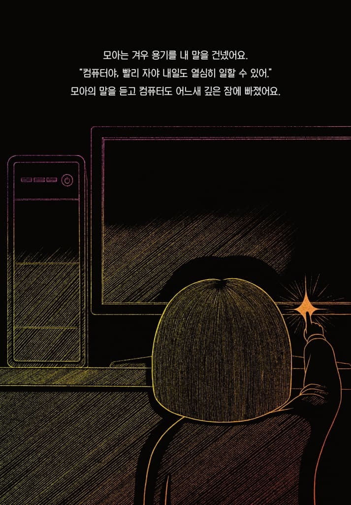 스르륵