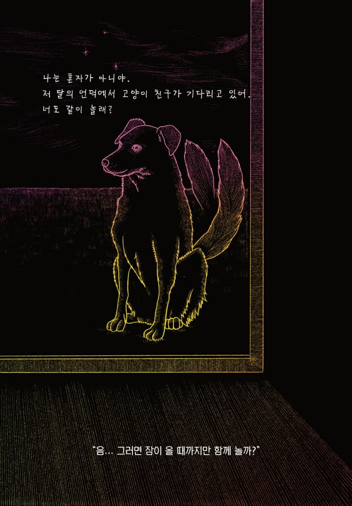 스르륵