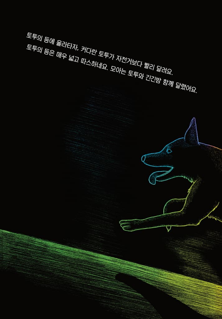 스르륵