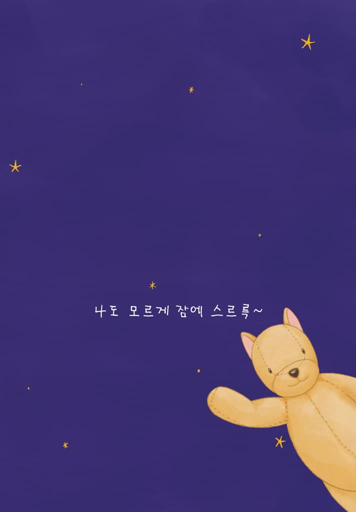 스르륵