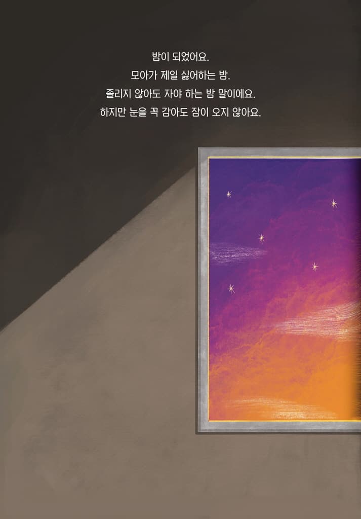 스르륵