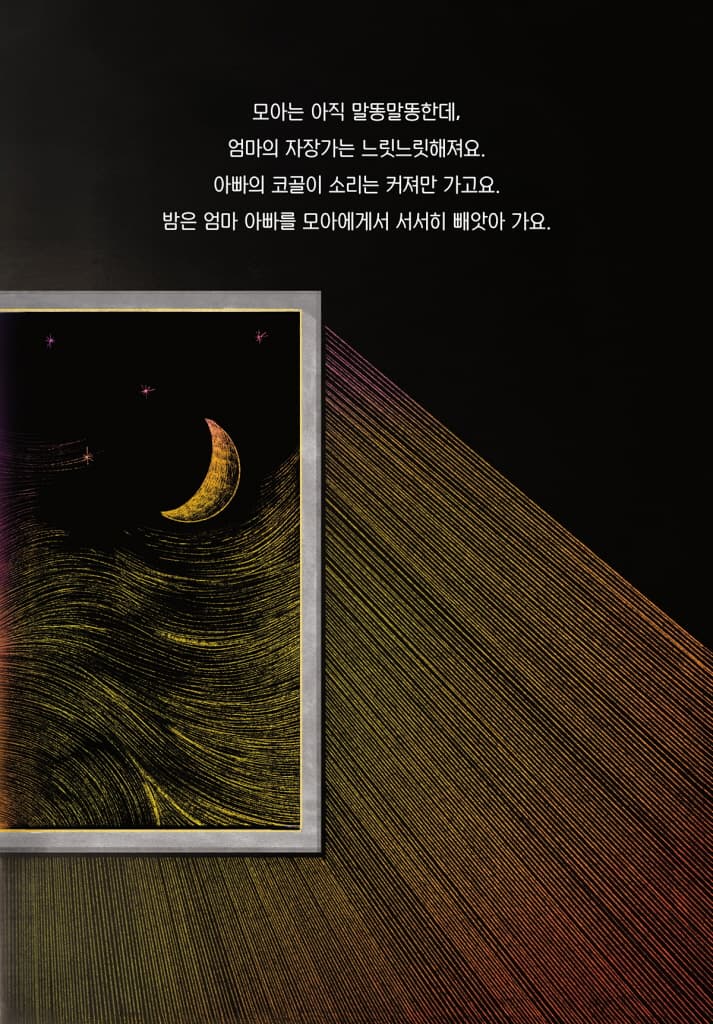 스르륵