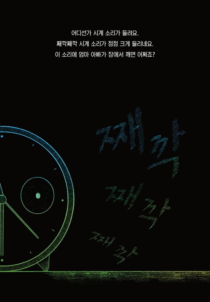 스르륵