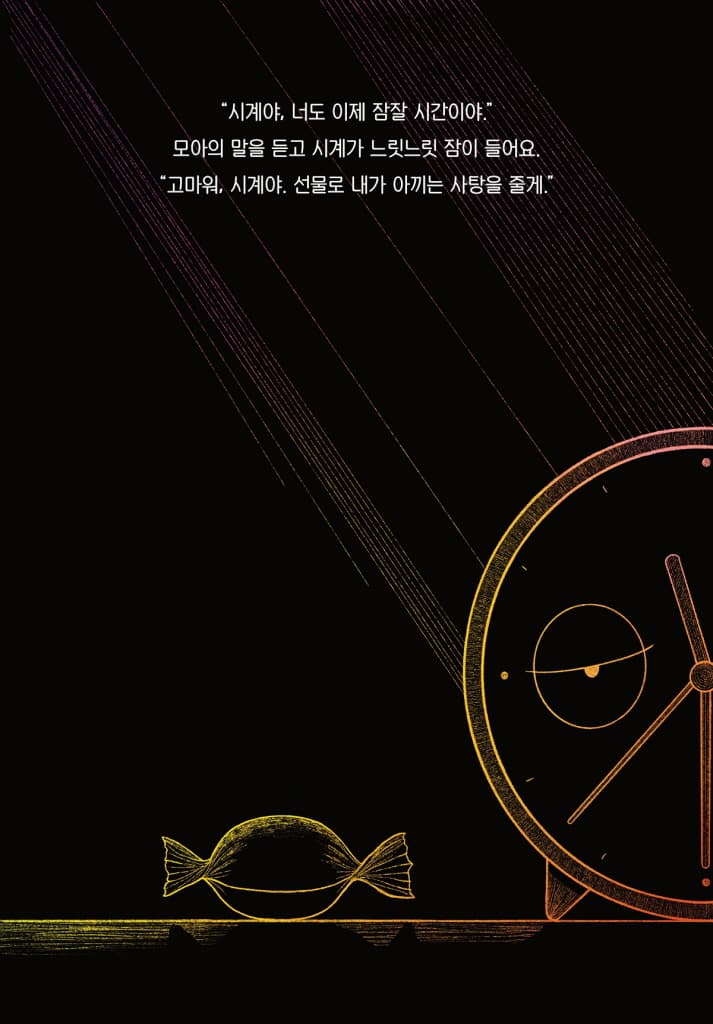 스르륵