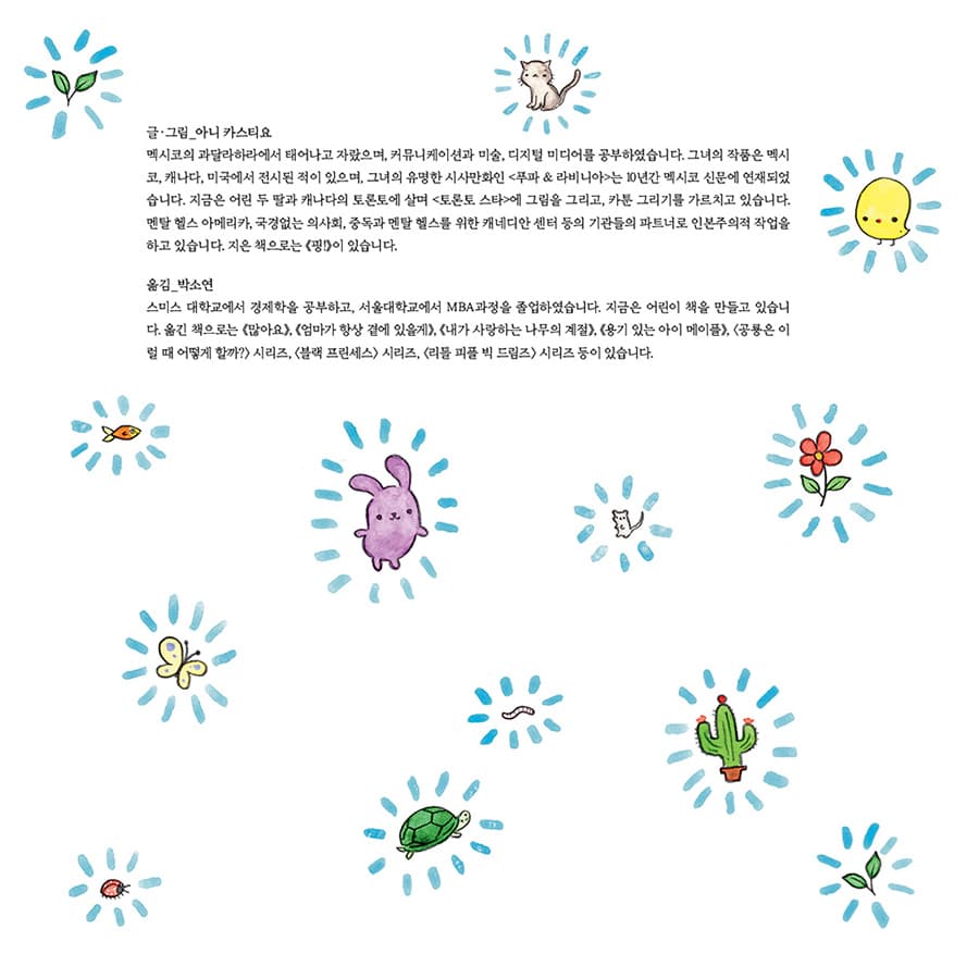 스파크