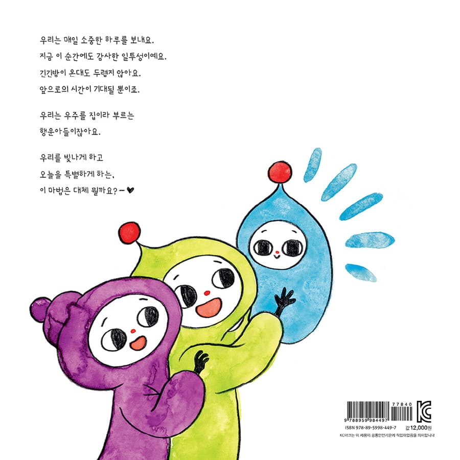 스파크