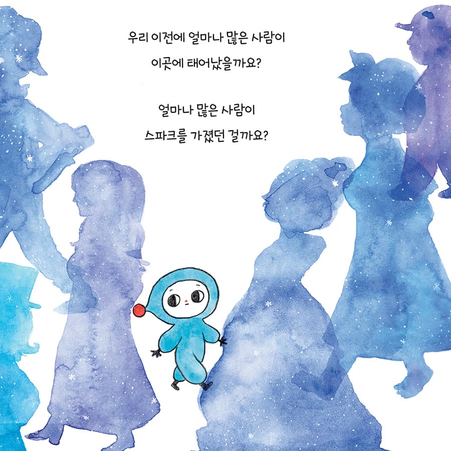 스파크