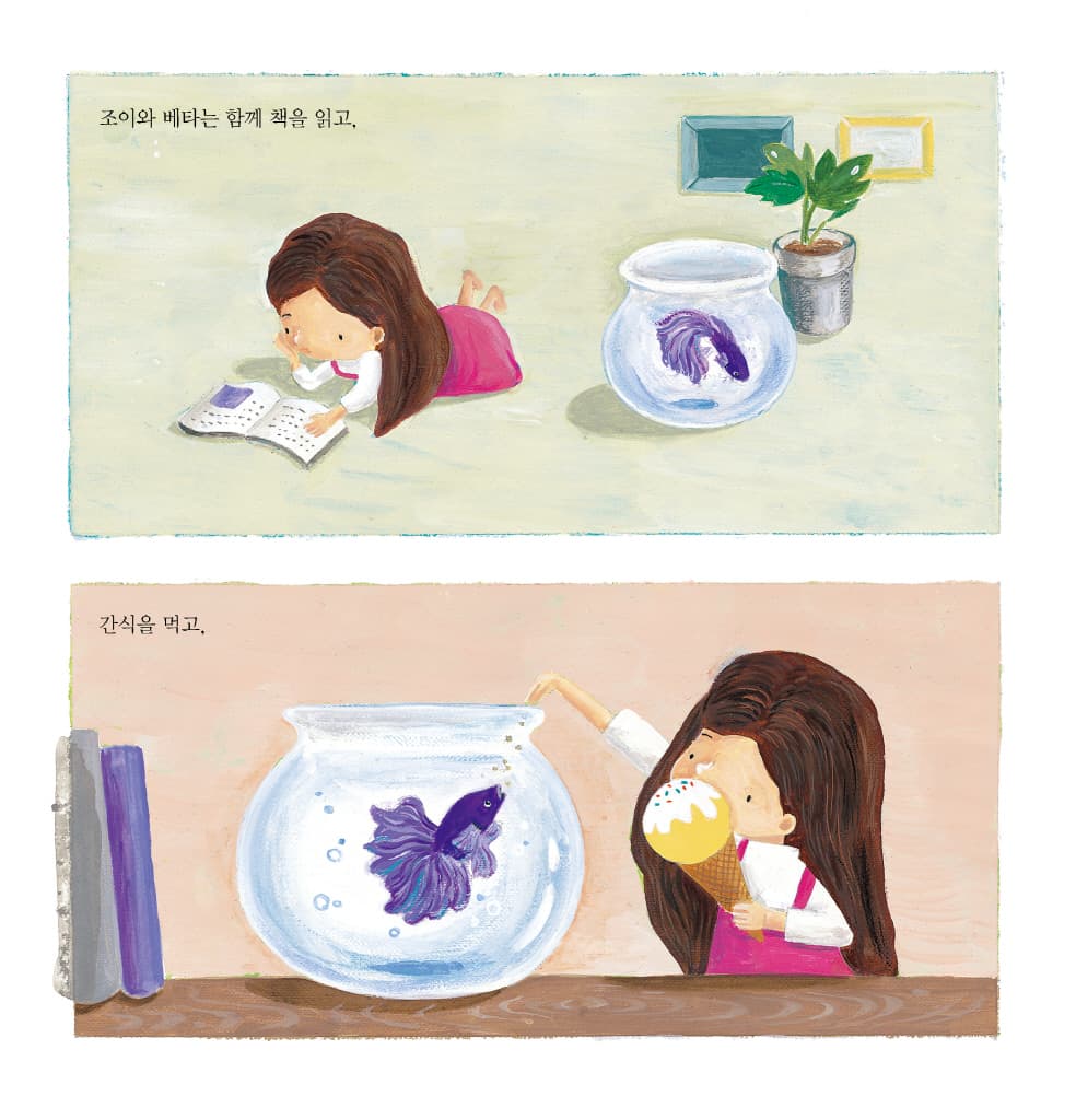 슬픔아 안녕