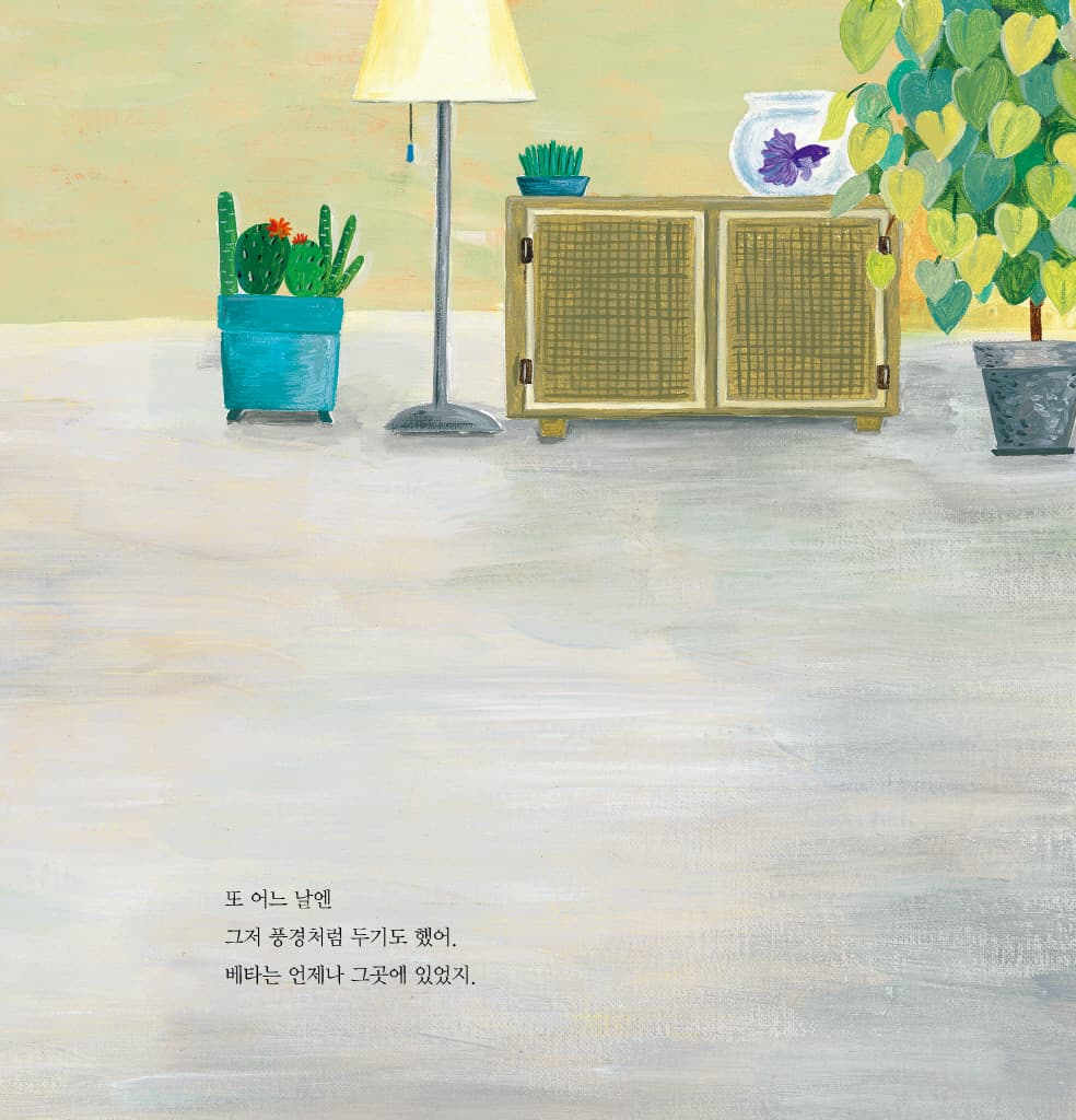 슬픔아 안녕