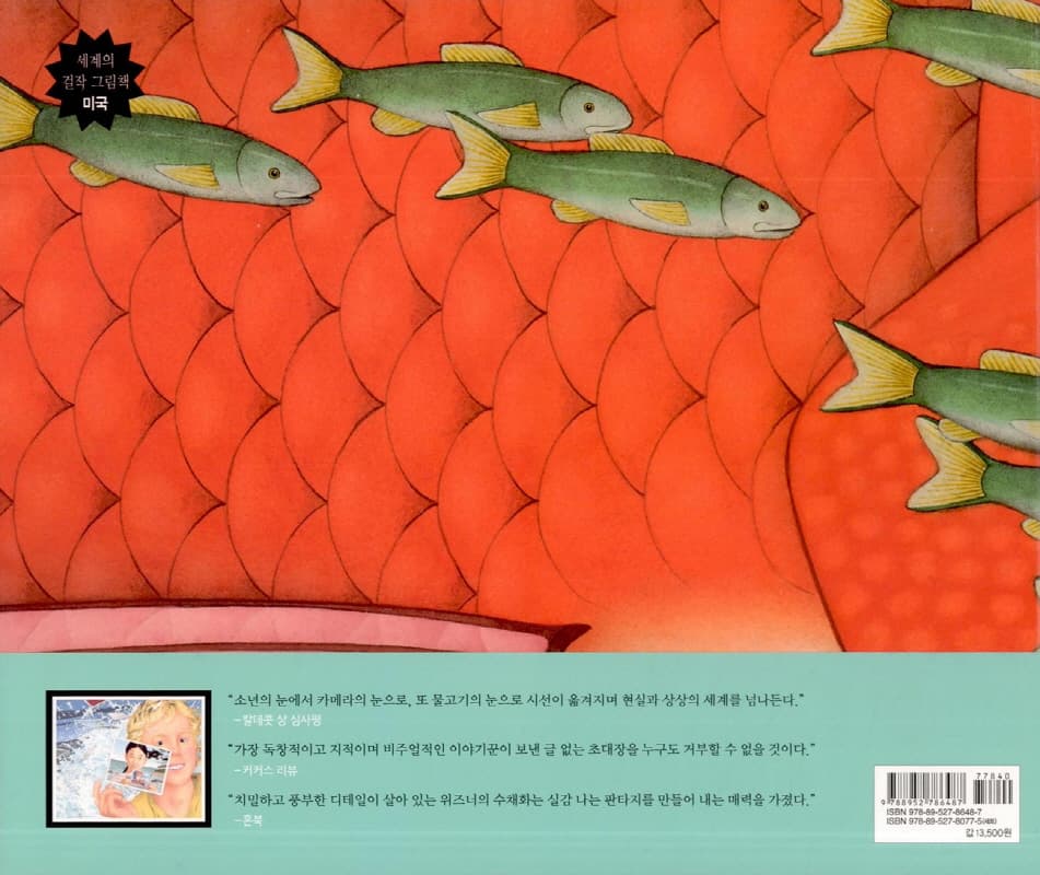 시간 상자