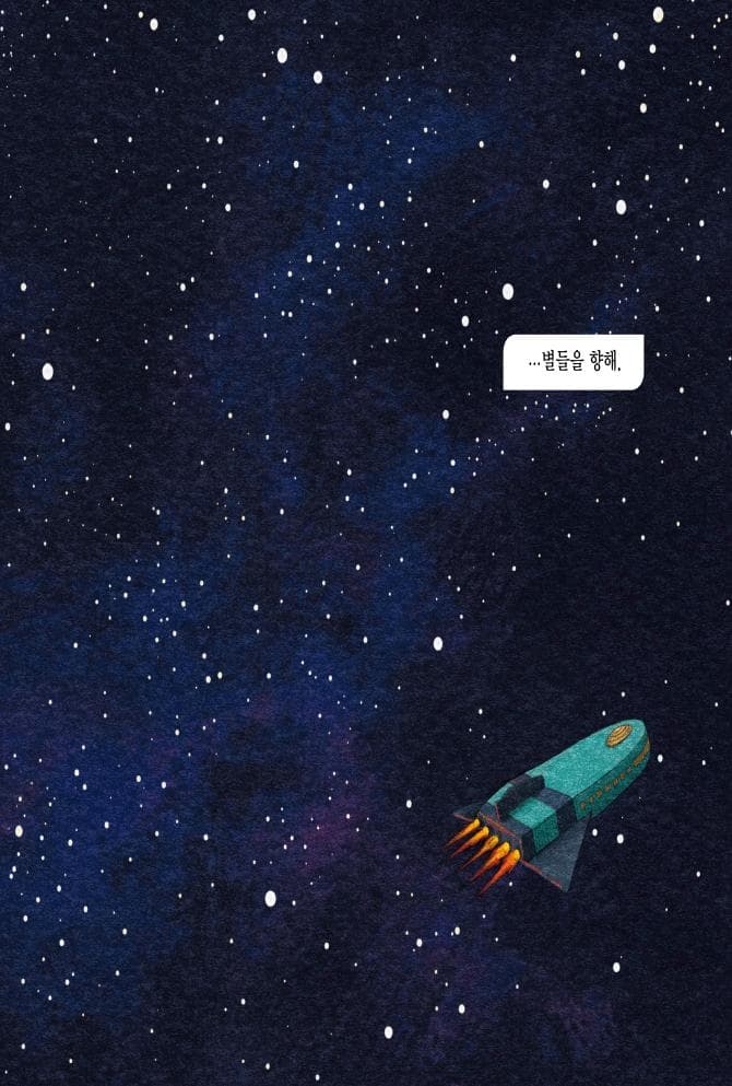 시간 여행