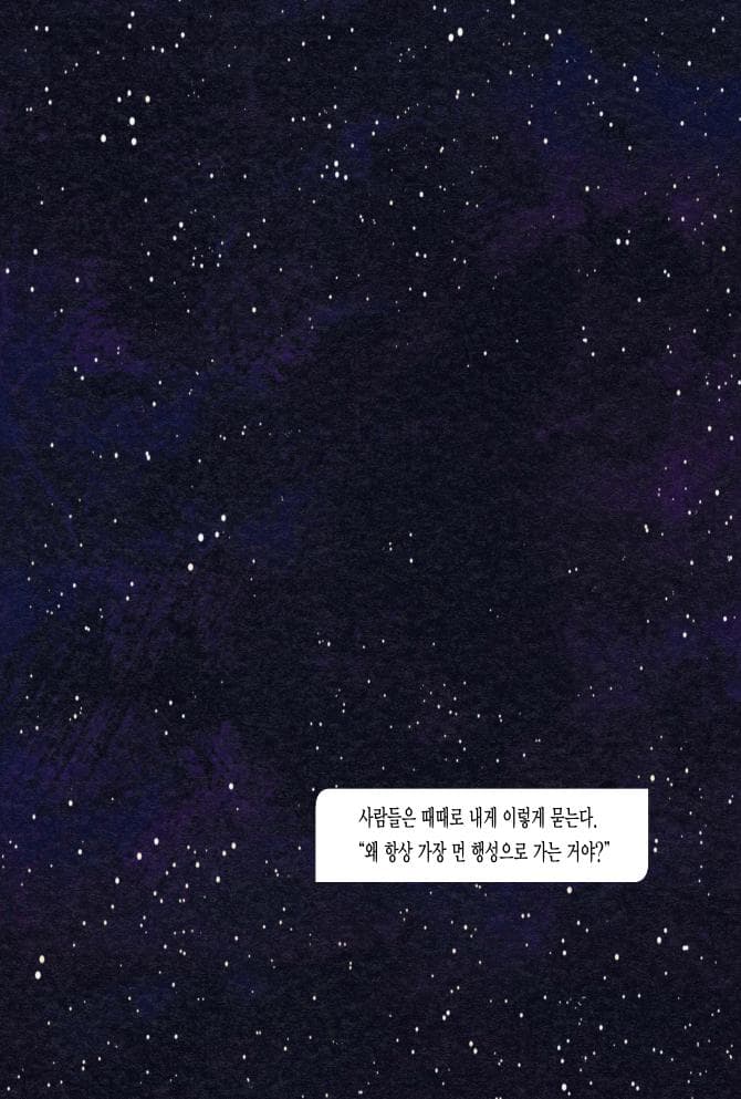 시간 여행