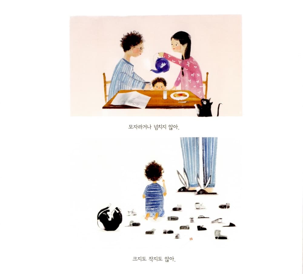 시간은 어디에 있는 걸까