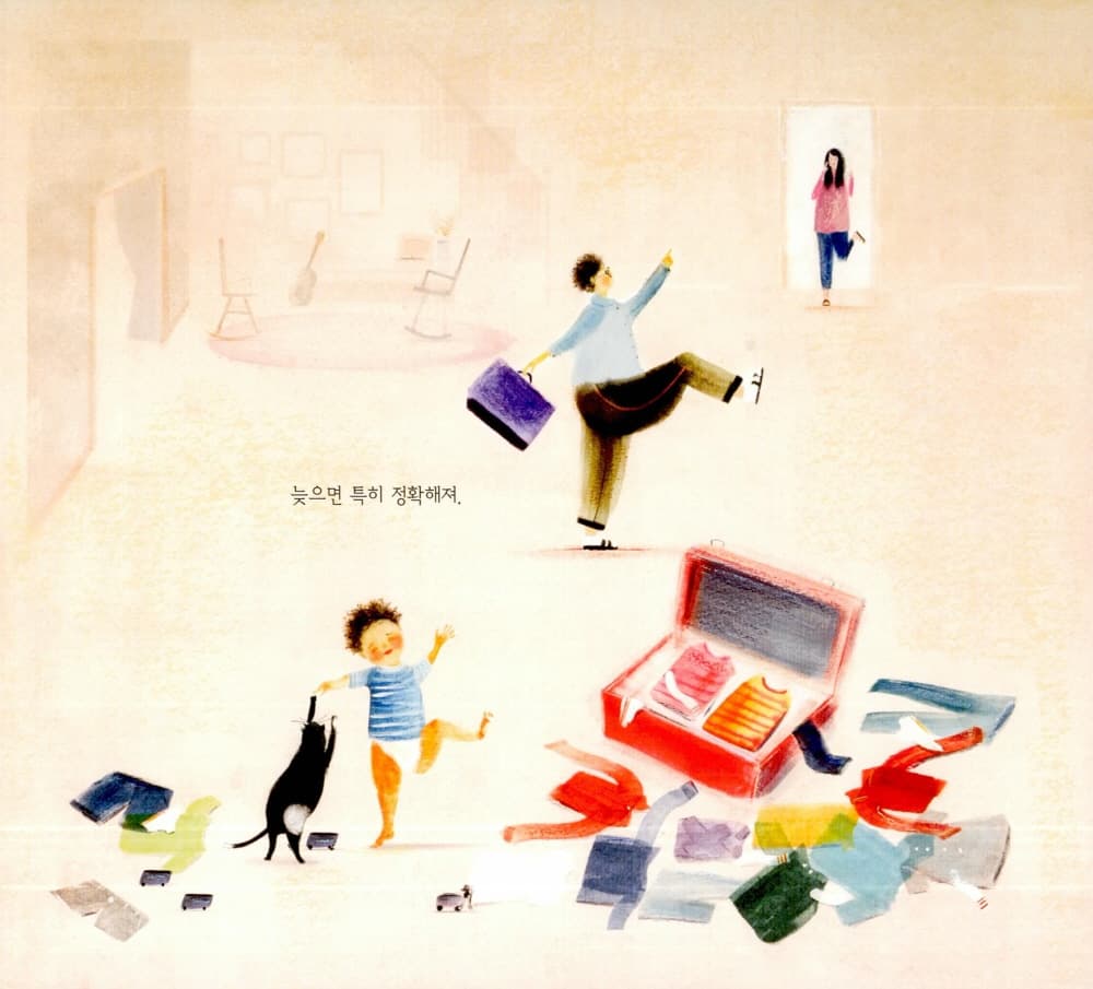 시간은 어디에 있는 걸까