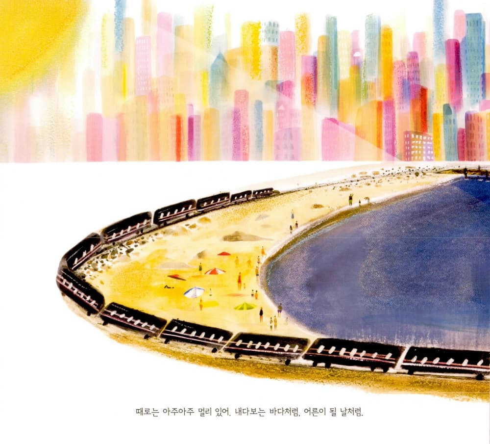 시간은 어디에 있는 걸까