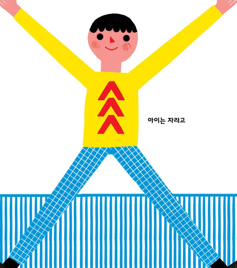 시간이 흐르면