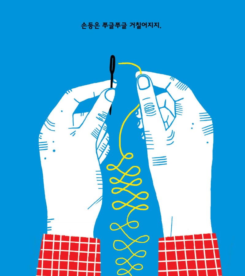 시간이 흐르면