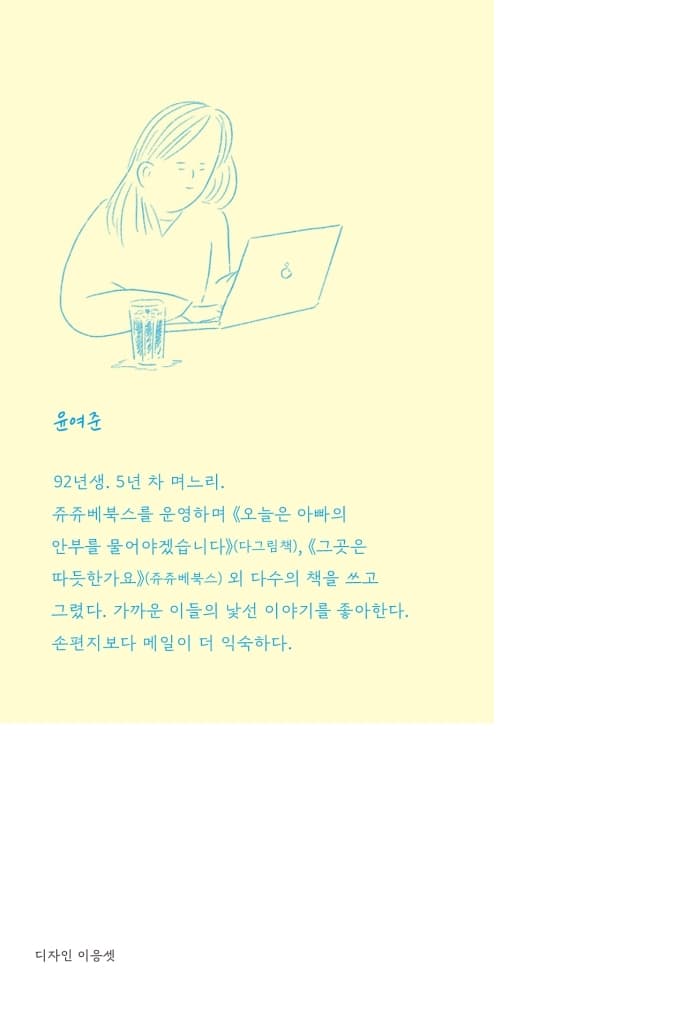 시저의 규칙