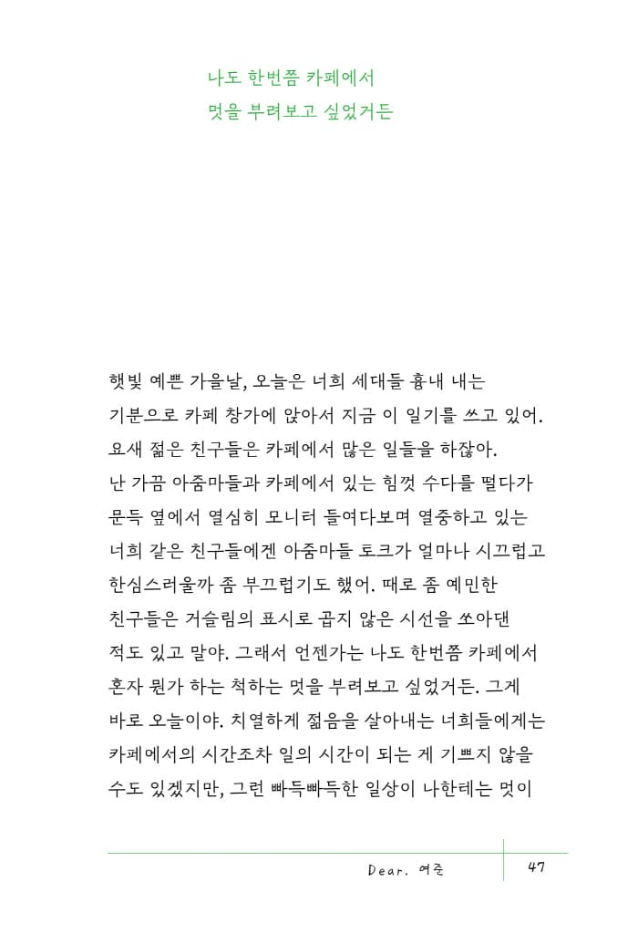 시저의 규칙
