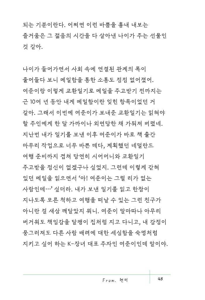 시저의 규칙