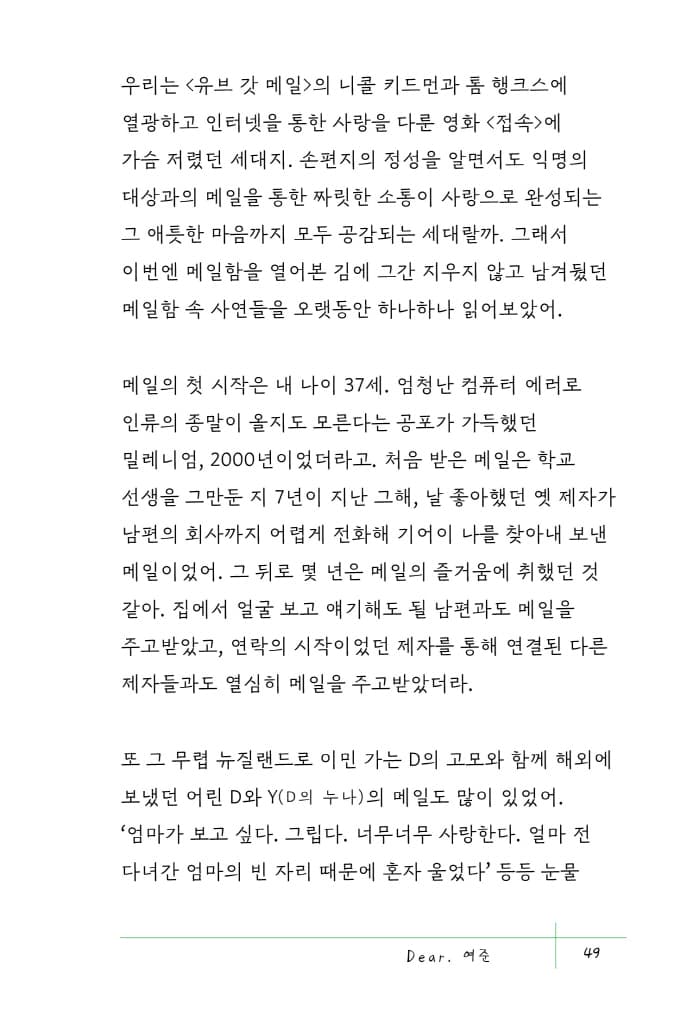 시저의 규칙