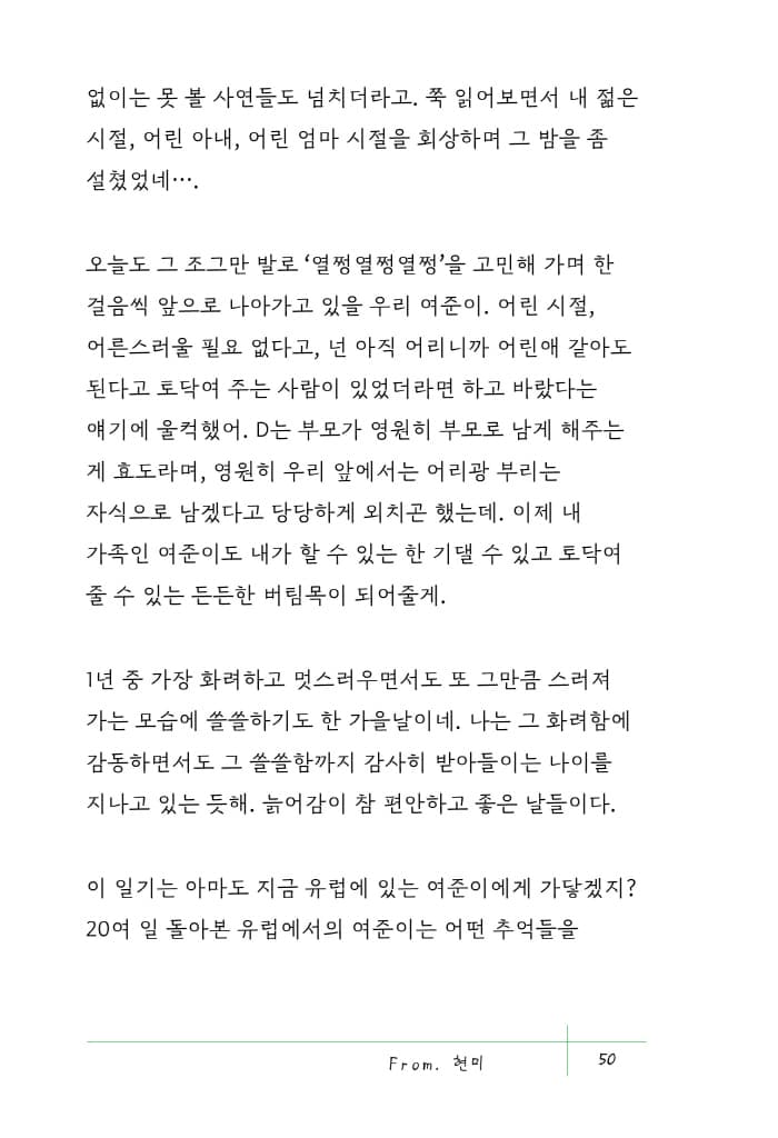 시저의 규칙