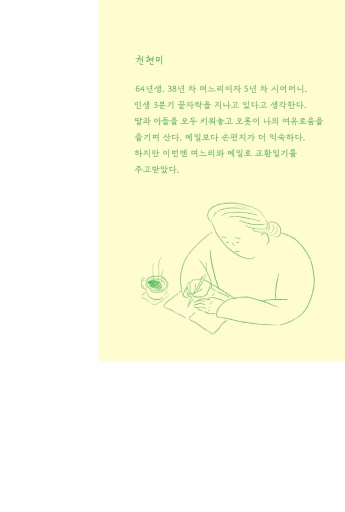 시저의 규칙