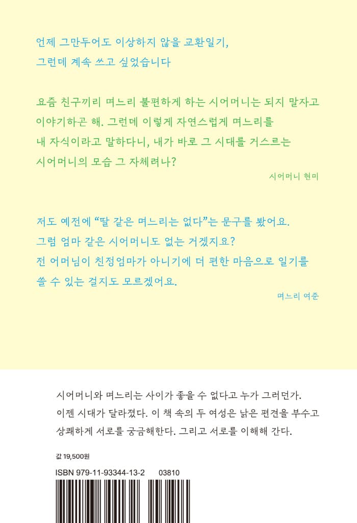 시저의 규칙