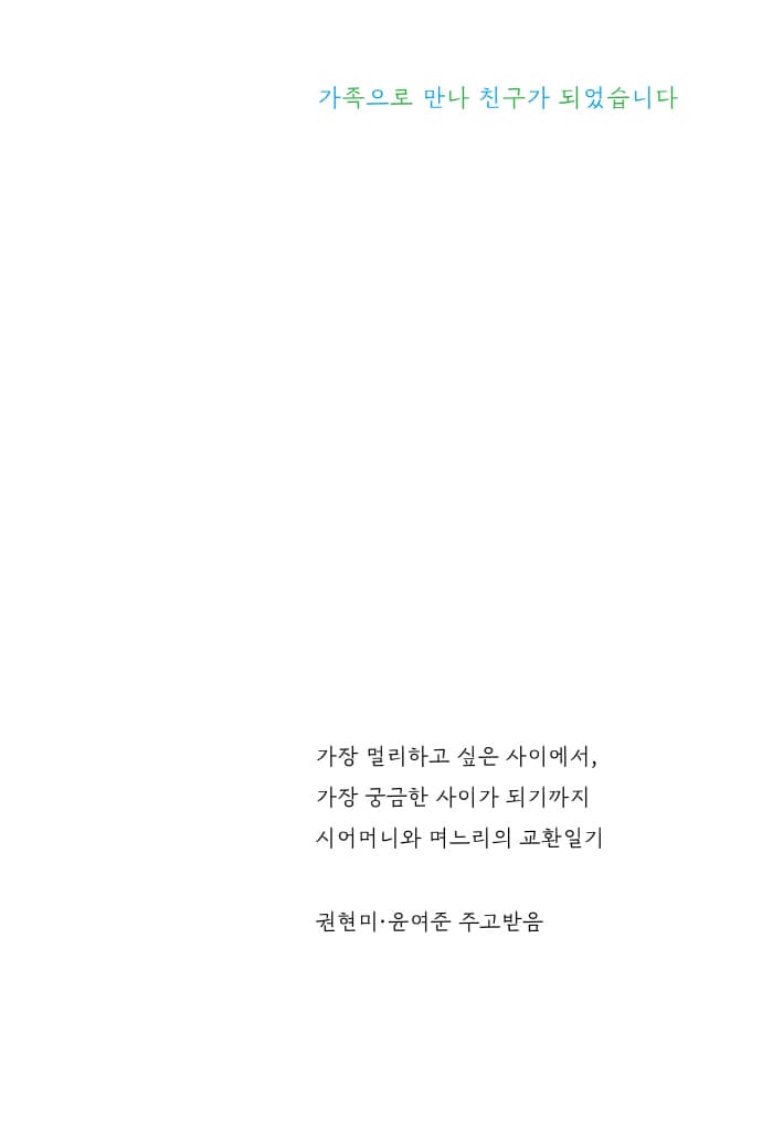 시저의 규칙