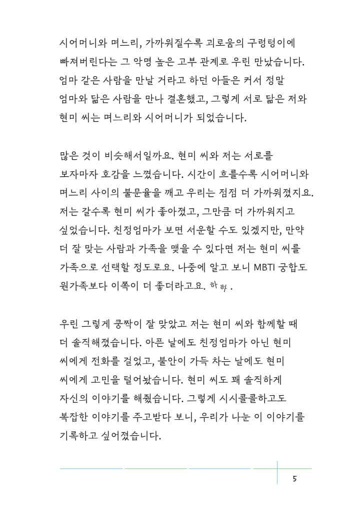 시저의 규칙