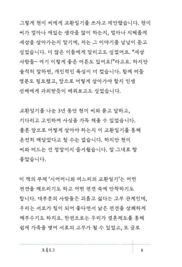 시저의 규칙