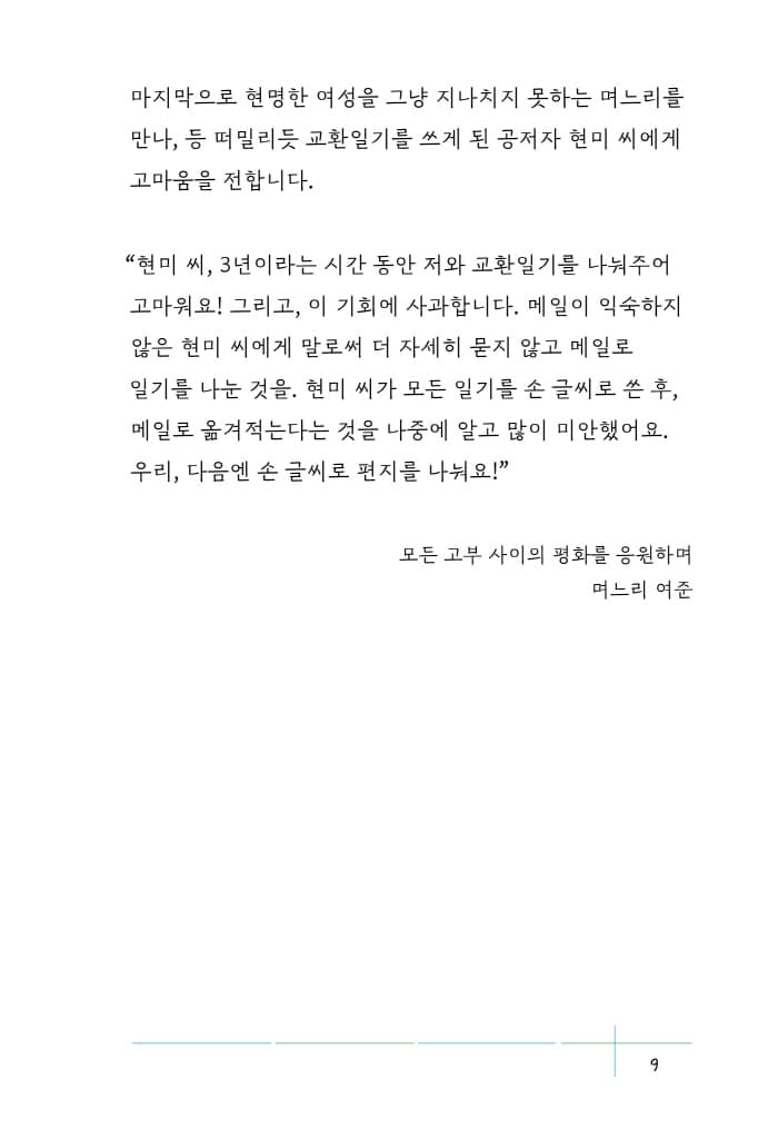 시저의 규칙