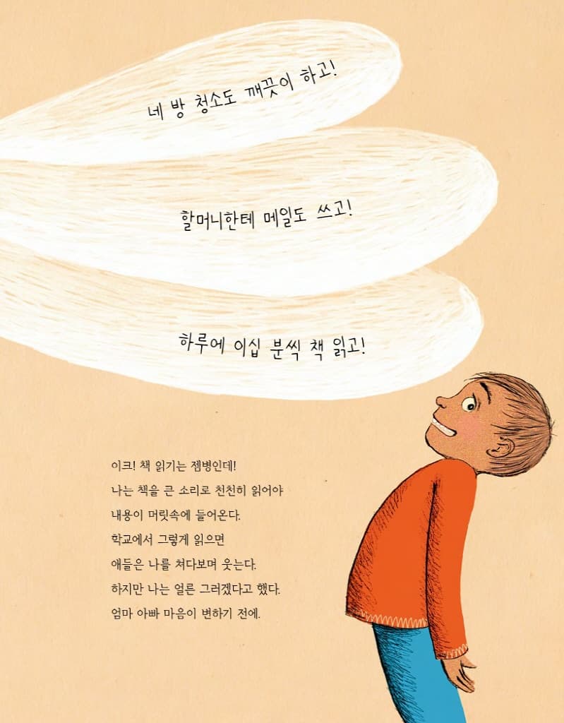 시큰둥이 고양이
