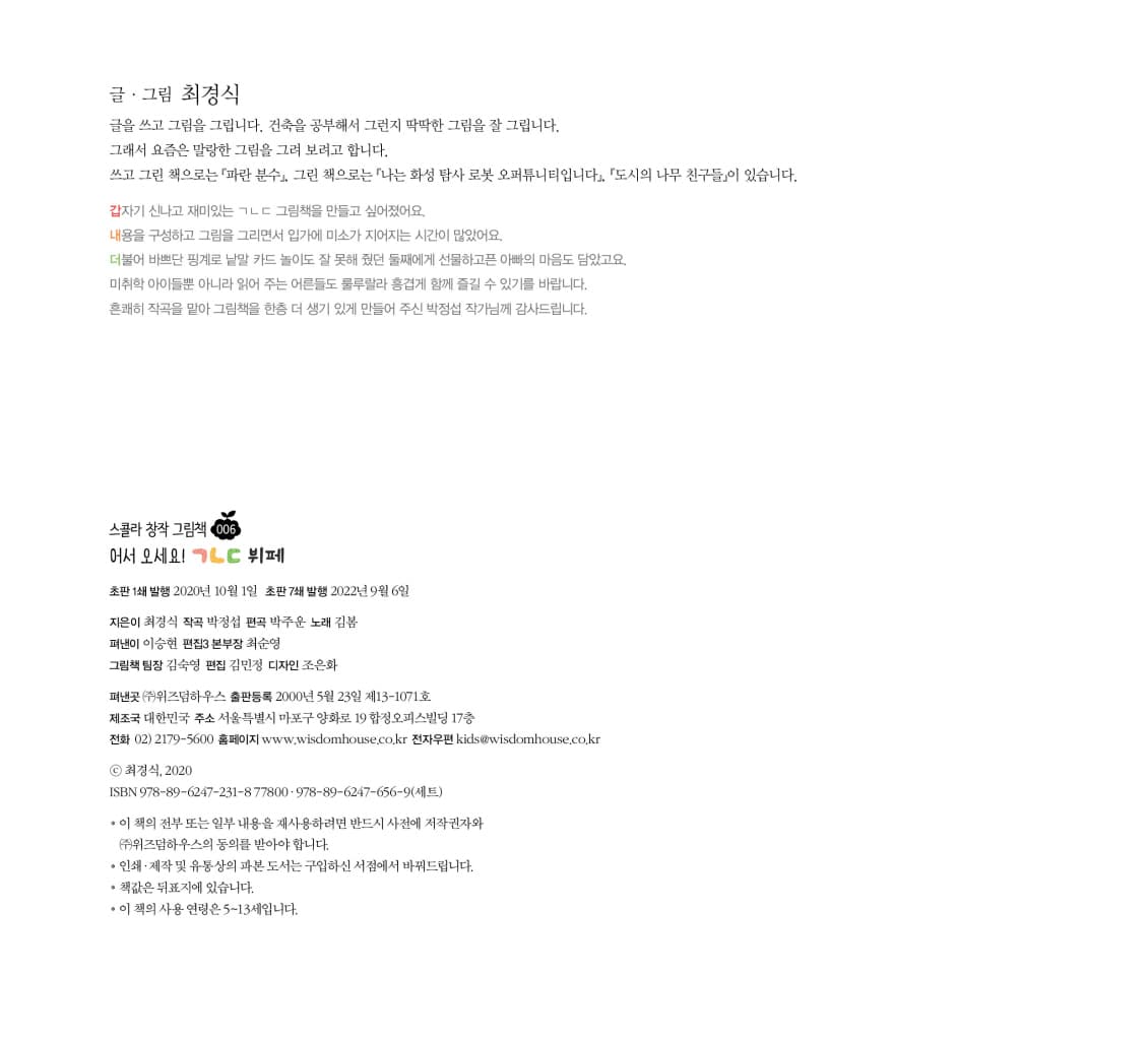 어서오세요! ㄱㄴㄷ 뷔페