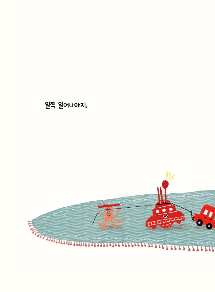 싫어요 싫어요