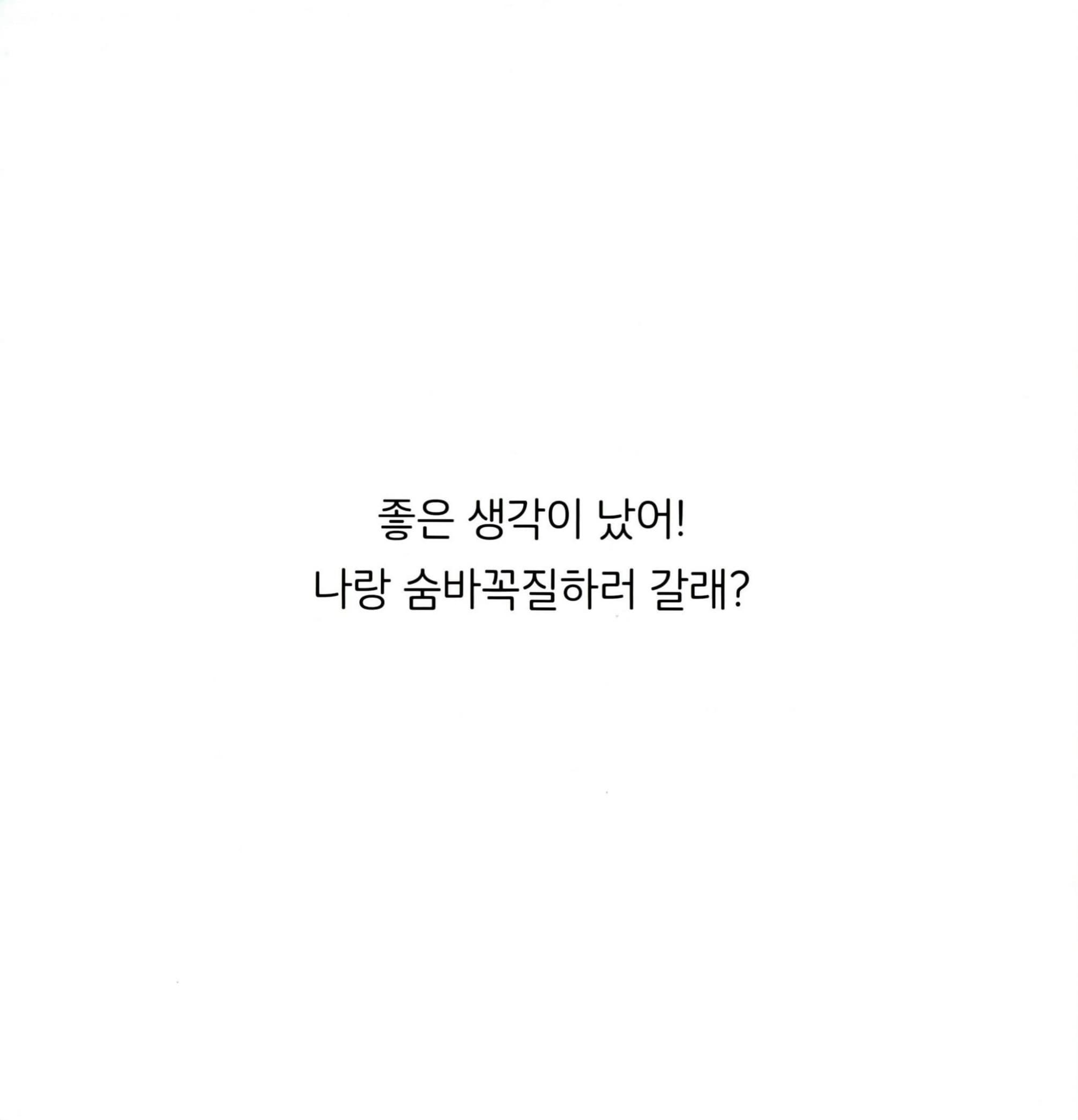 심심한 강아지