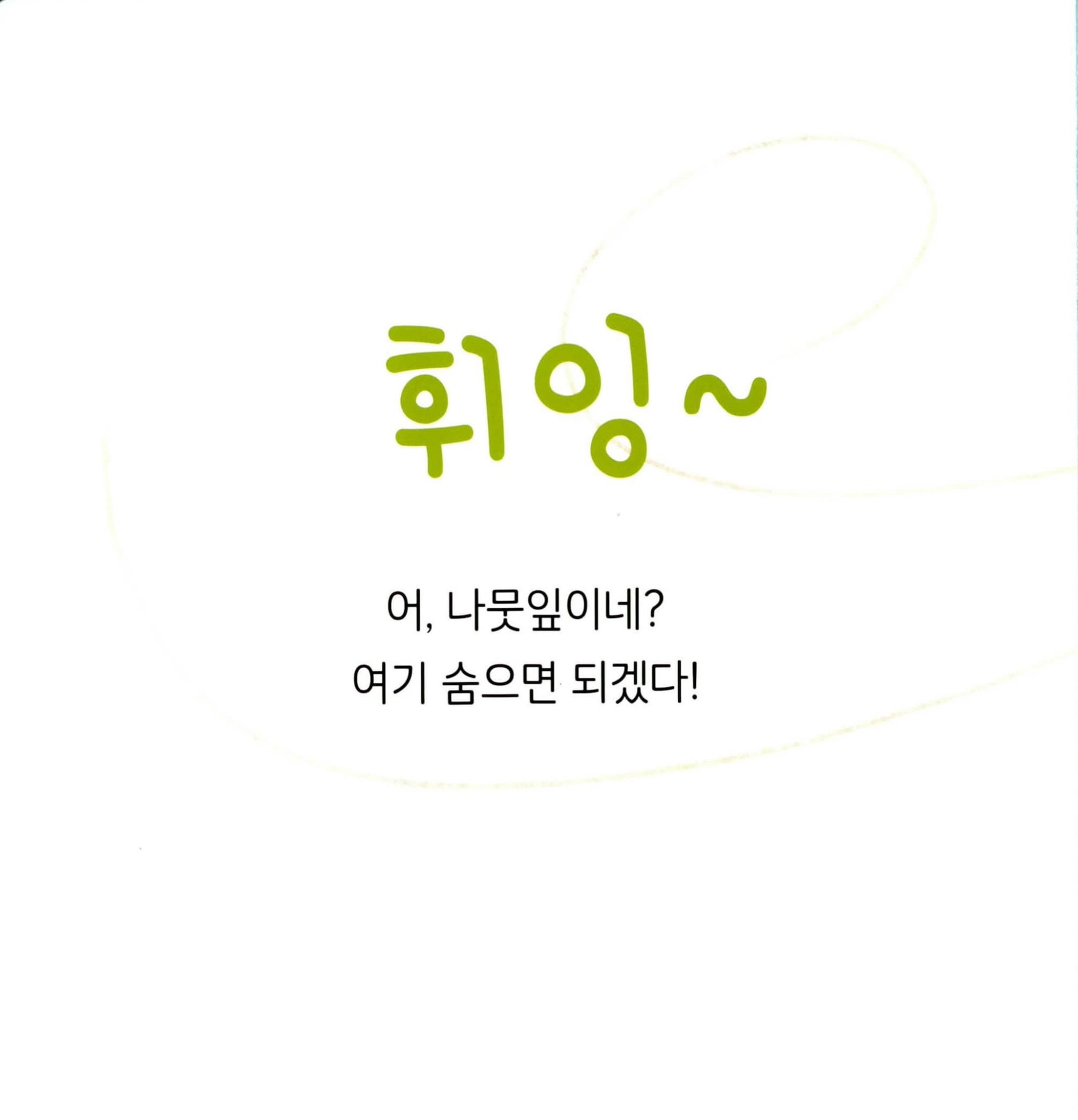심심한 강아지