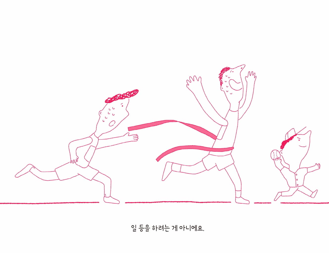 심장 소리