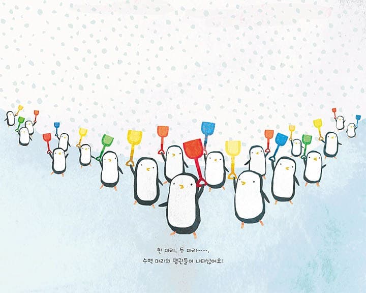 파란 고래