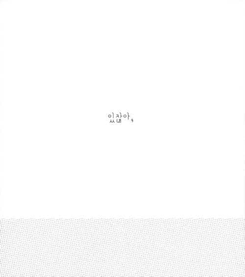 쓰담쓰담