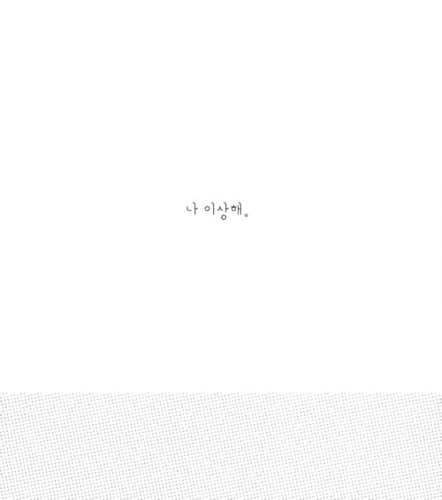 쓰담쓰담