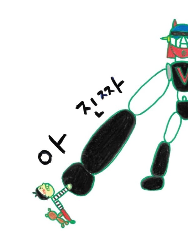 아 진짜