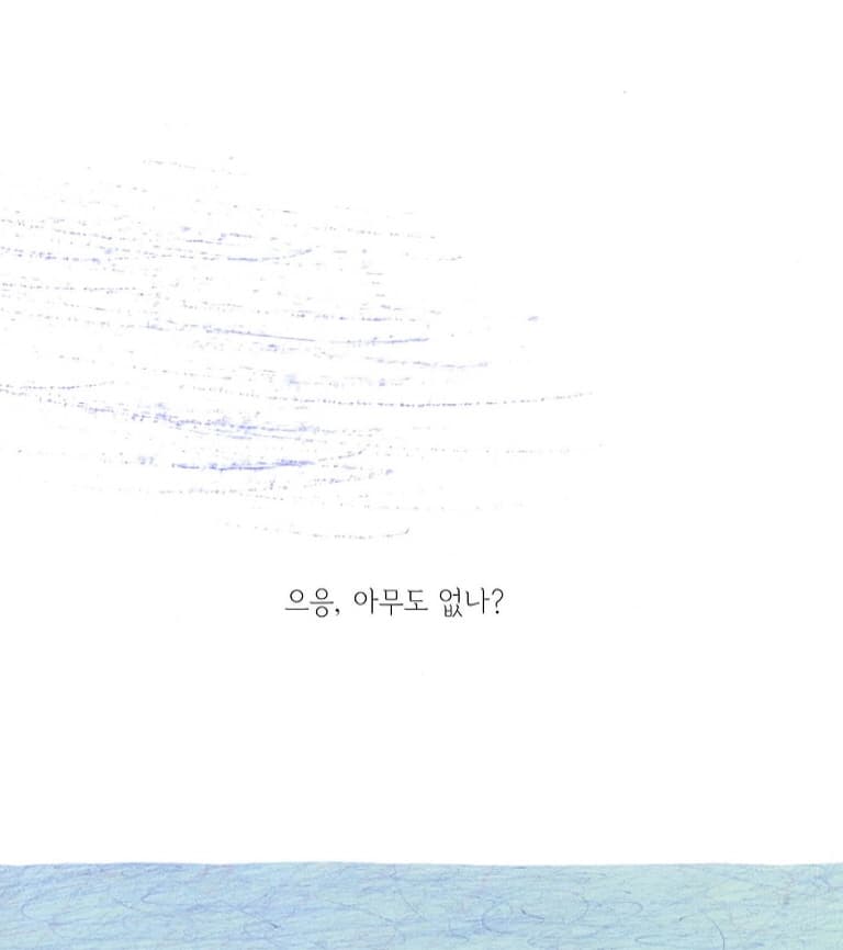 아기 꽃이 펑!