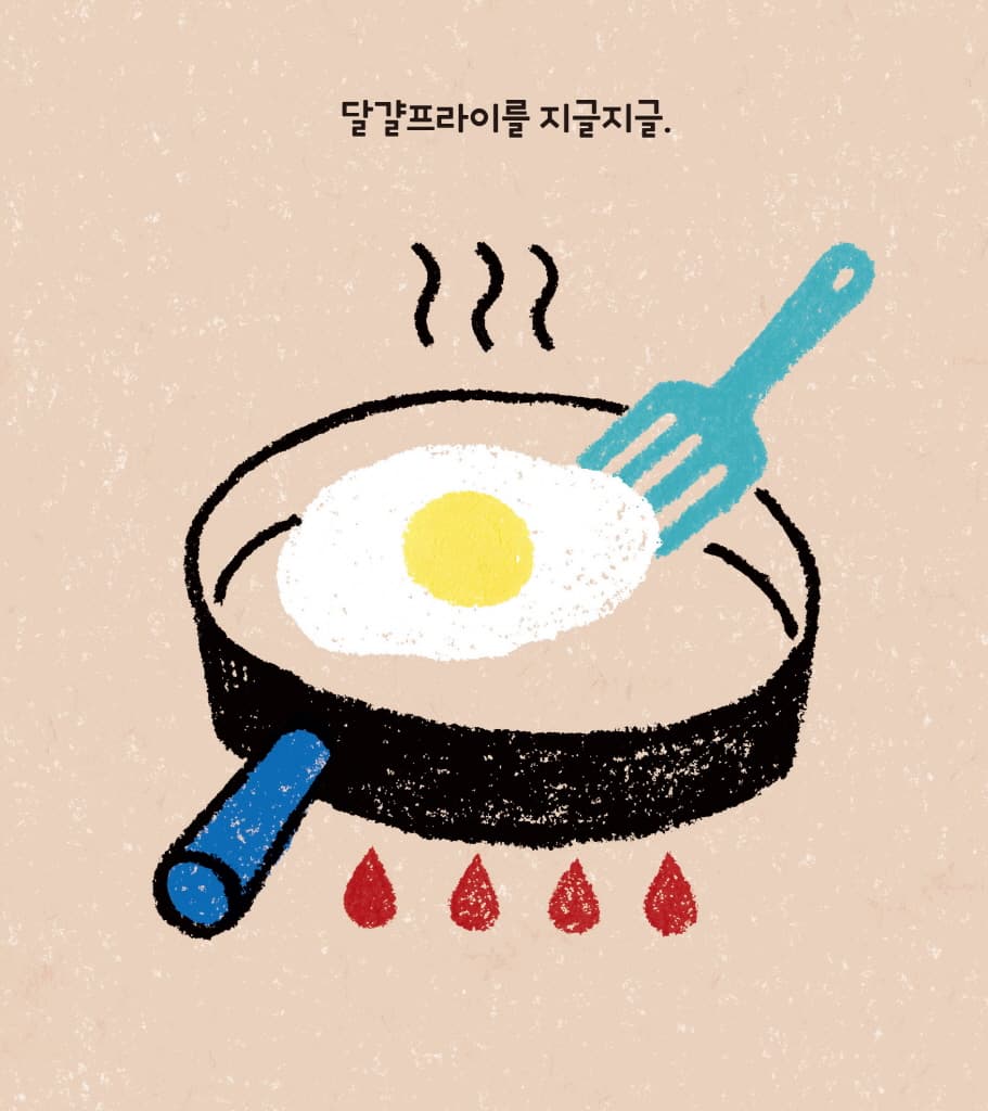아기 토끼의 생일 파티